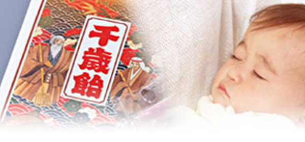 遠州信貴山