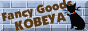 KOBEYA