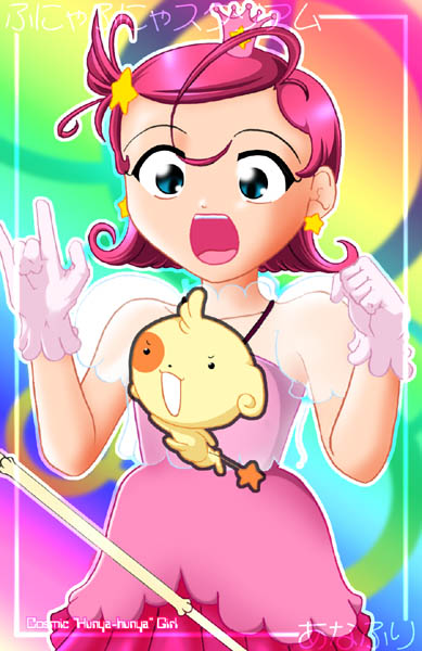 �ӂɂ�ӂɂ�K�[��