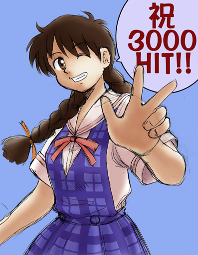 �݁A�݂����A�Z����񂶂́E�E�E