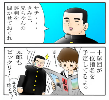 �h�J�x�����ۂ��l