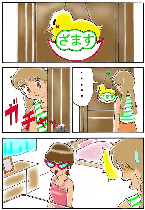 ����ȓ��������ˁ[