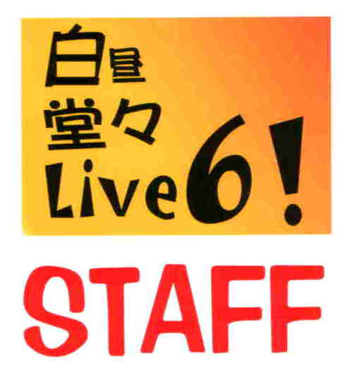 LIVE6STAFFJ[h