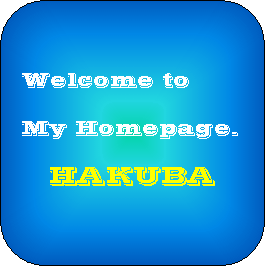 pێlp`: Welcome to
My Homepage.
HAKUBA
