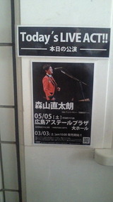 201205051605000