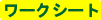[NV[g