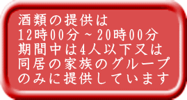 ނ̒񋟂 1200`2000 Ԓ4lȉ ̉Ƒ̃O[v ݂̂ɒ񋟂Ă܂