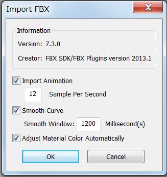 Import FBX7.3