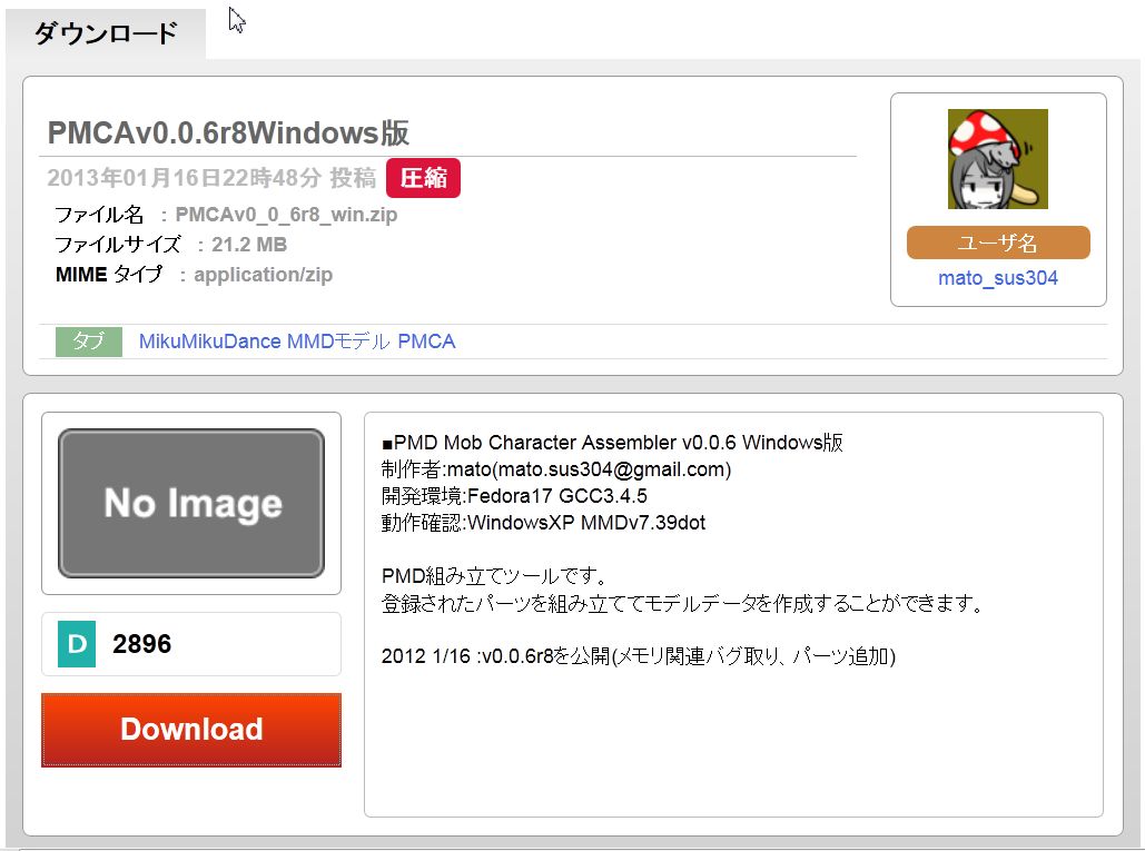 DL_PMCA