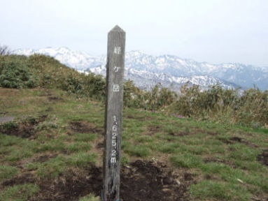 経ｶﾞ岳山頂