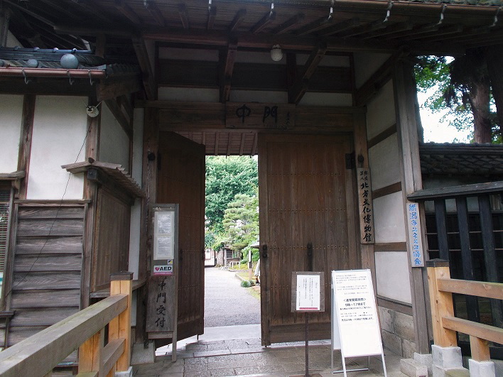 北方文化博物館