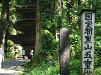 五重塔
