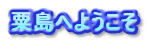 ւ悤
