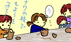 ②