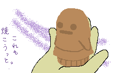 ⑥