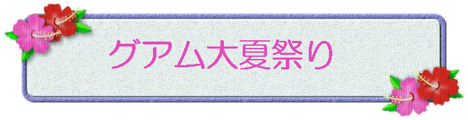 題目
