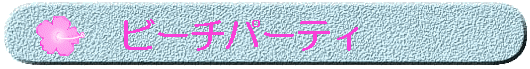 SUB TITLE
