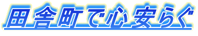 cɒŐS炮