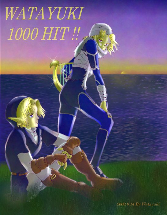 C:\My Documents\watayuki\1000hit.jpg