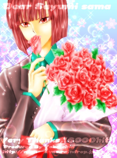 �z�q����̃A�L������vv