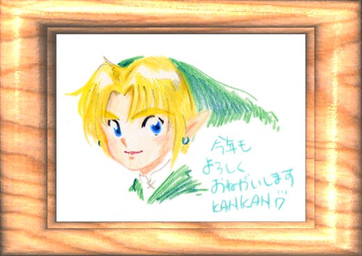 C:\My Documents\watayuki\2002k-link.jpg