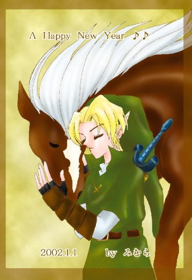 C:\my documents\watayuki\2002m-link.jpg