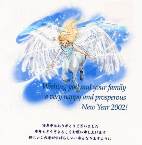 C:\My Documents\watayuki\2002m-nen.jpg