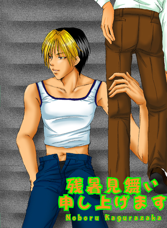 �͌�o�J���l