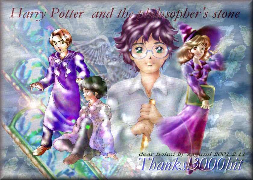 C:\My Documents\watayuki\3000HIT.jpg