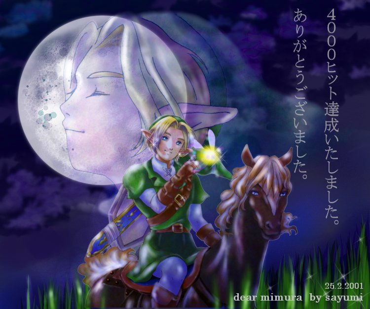 C:\My Documents\watayuki\4000hit.jpg