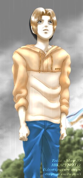 �J�̖����@-s a i-