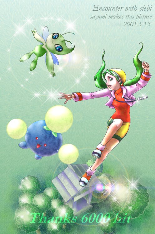 C:\My Documents\watayuki\6000hit.jpg