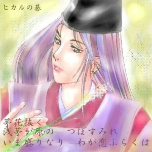 G:\My Documents\watayuki\hikaru no go\Imagel.jpg