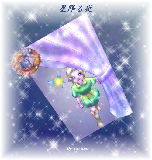 C:\My Documents\watayuki\christmas2.jpg