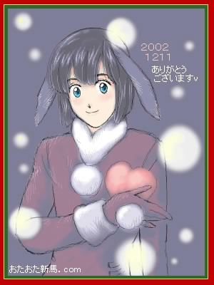 �N���X�}�X�C���X�g/���������V�n�D����������