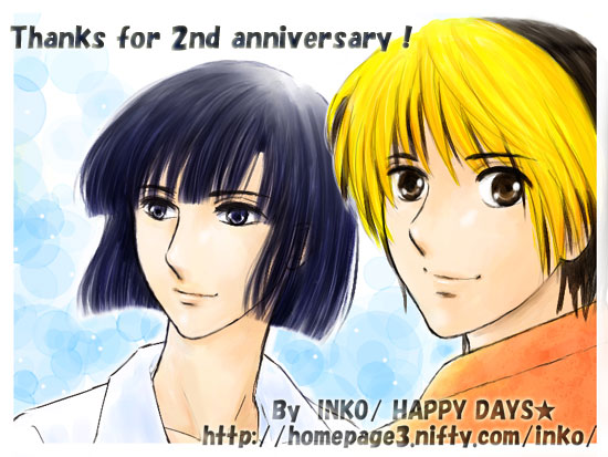 �t���C��