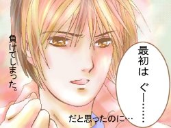 �ŏ��͂��[�c?