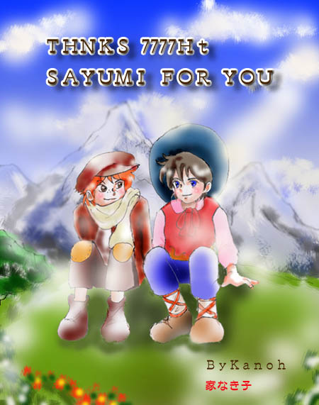 �Ƃ�����