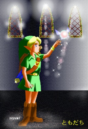 C:\My Documents\watayuki\zelda3.jpg