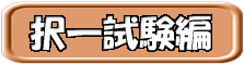 takuitsu.gif (5030 oCg)