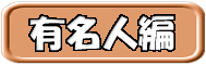 tensaku1.gif (4397 oCg)