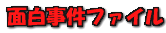 file.gif (2579 oCg)