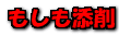 tensaku.gif (1972 oCg)