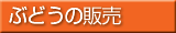 fEFA̔̔