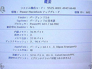 Powercc_2.JPG (26764 oCg)