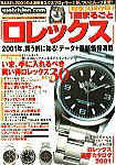 magazine.jpg (13670 oCg)