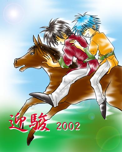 �����܂��Ă��߂łƂ��������܂���