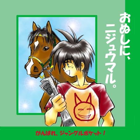 �_�[�r�[�d�l���̈�B