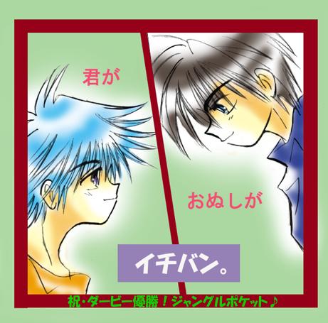 ���߂łƂ��`��