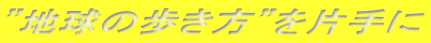hn̕hЎ